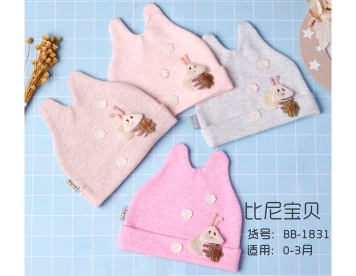 1831-Baby Cap-Organic Colored Cotton