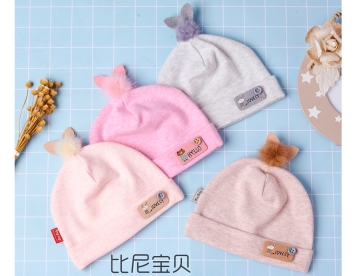 1836-Baby Cap-Organic Colored Cotton