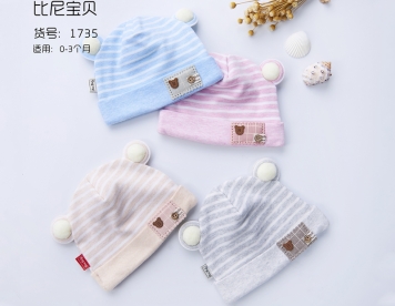 1735-Baby Cap-Organic Colored Cotton