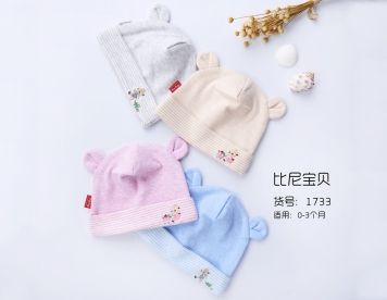 1733-Baby Cap-Organic Colored Cotton